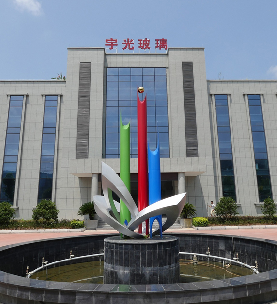 四川宇光光學(xué)玻璃有限公司
